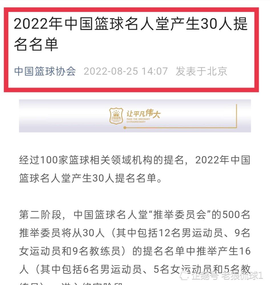 ”维尔纳与莱比锡的合同于2026年到期。